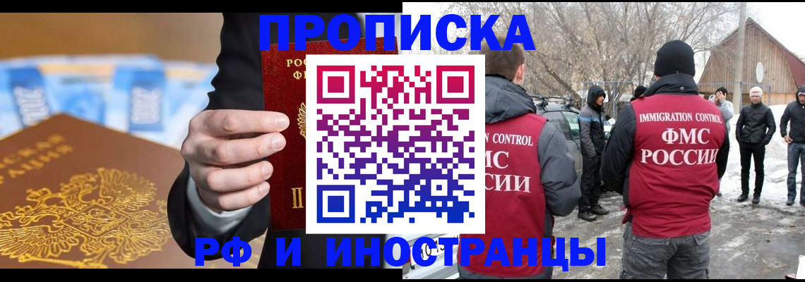 регистрация для дет. сада в Кемерово